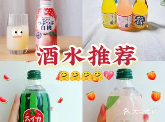 治愈系气泡水安利来啦～