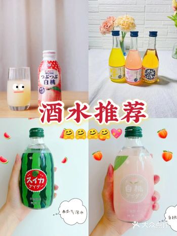 治愈系气泡水安利来啦～