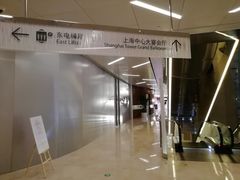 -上海中心大厦