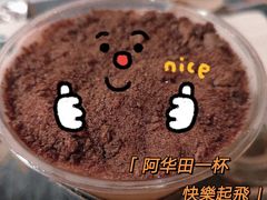 -勿理堂(西村店)