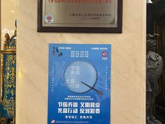 -王朝大酒店徐汇店-地面停车场