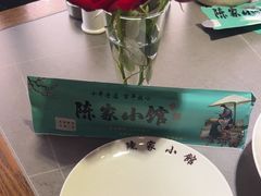 -陈家小院(阜昌路店)