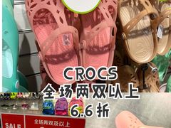-王府井奥莱临潼小镇(临潼店)