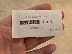 -滨寿司(新街口中央商场店)