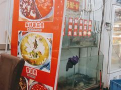 -武记碳锅鱼大盘鸡(杜岭街店)