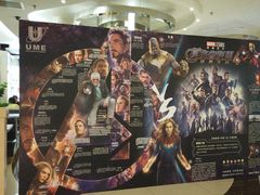 -UME影城(安贞DTS:X店)