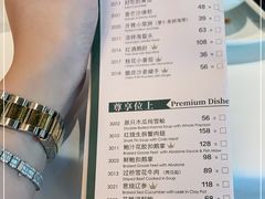 -陶陶居·雅园(凯华国际店)