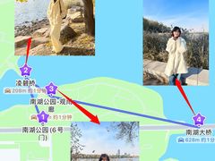 -长春市南湖公园