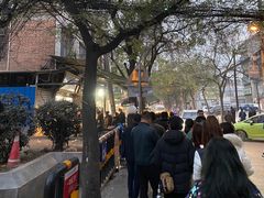 -马文章胖子甑糕(洒金桥店)