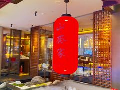 -山葵家·创意料理(宁波来福士店)