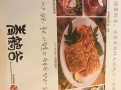 菜单-青鹤谷(苏州店)