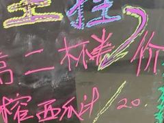 -椰小咖(亚龙湾东榕美食广场店)