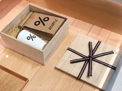 -% Arabica阿拉比卡咖啡烘焙工坊