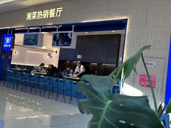 -兰湘子·湘菜小炒(泉舜店)