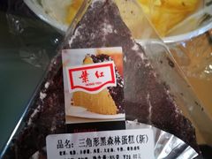 -红叶蛋糕(温泉店)