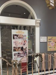 -奈尔宝家庭中心·亲子餐厅(宝安店)