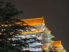 -大明幻境第一城