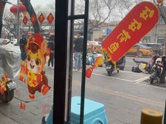 -河沿肉饼Beijing Pie(东华门店)