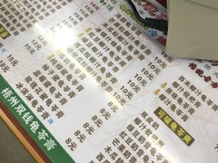 -梧州双钱龟苓膏(老街店)