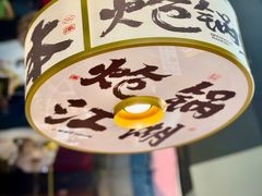 -涿派·炝锅鱼(涿州店)