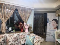 -创立颜痘肌皮肤管理中心