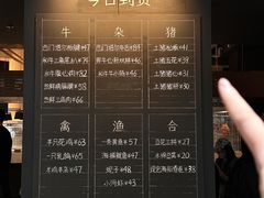 -上海静安大悦城