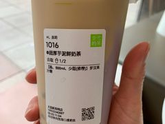 -奈雪的茶(大连新玛特店)