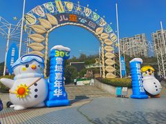 -南宁市凤岭儿童公园