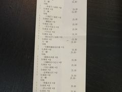 账单-芭斯罗缤31冰淇淋(BHG MALL上地店)