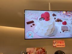 -DQ·蛋糕·冰淇淋(湖景东路店)