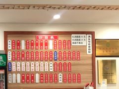 菜单-裕兴记•蟹黄面馆(人民广场店)