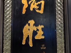 -炳胜品味(珠江新城店)