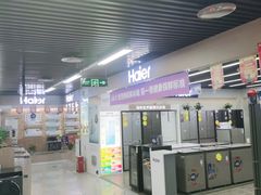 -苏宁易购(Suning Elec南通如皋金鹰大厦店)