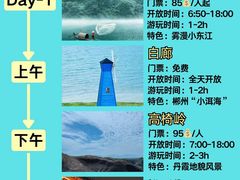 -府上酒店(广州火车站越秀公园地铁站店)