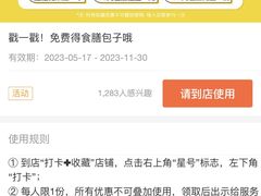 -食膳公园包子铺(烈士公园店)