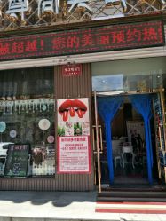 -归真美学颜究中心