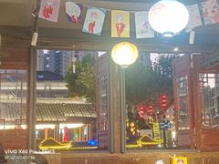 -合风谷(南下塘店)