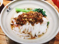 坛椒鸡杂干拌粉-湘人龙记老长沙米粉(鸟巢店)