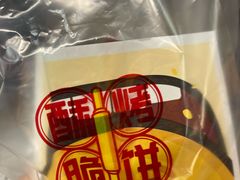 -吉品合酥脆烤饼(太平洋森活天地店)