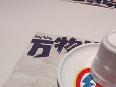 -蛙来哒(石景山万达店)
