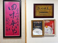 -凤城酒家(渣华道)