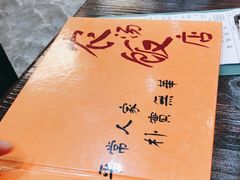 -农汤老店(顺联公园里店)