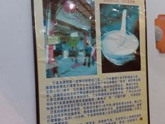 -沙湾姜埋奶(兴新包店)