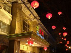 -顺峰(南二环店)