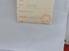 -复旦大学附属华山医院(总院)