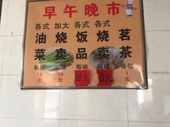 -品香排骨饭(羊官路店)
