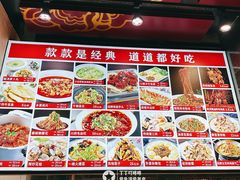 菜单-一块豆腐(英雄山总店)