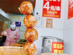 -邓记新一代糖油果子(四川煤管局供销公司职工宿舍店)