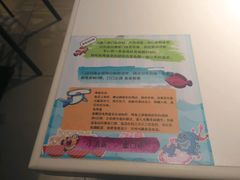 -鱼酷活鱼烤鱼(恒隆广场店)