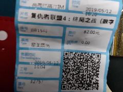 -星美影商城(京基IMAX店)